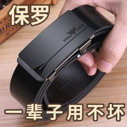 英皇保羅皮帶男士真皮廣州皮帶男腰帶男士合金皮帶男士高級感