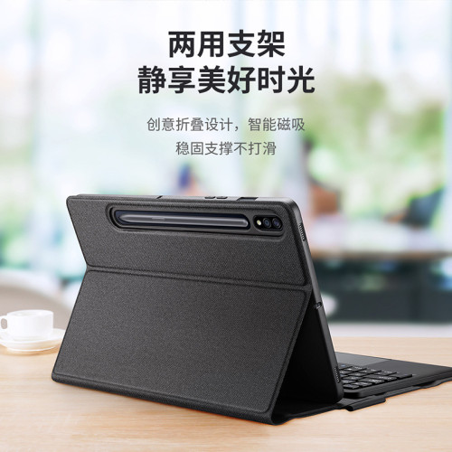 適用三星TabS10Plus磁吸藍牙鍵盤保護套A9多功能觸控外接鍵盤