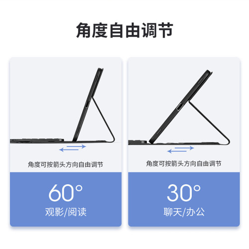 適用三星TabS10Plus磁吸藍牙鍵盤保護套A9多功能觸控外接鍵盤