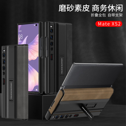 新款適用華爲matexs2翻蓋手機殼個性純色商務素皮創意折曡支架GKK