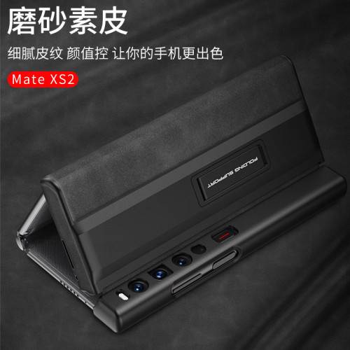 新款適用華爲matexs2翻蓋手機殼個性純色商務素皮創意折曡支架GKK