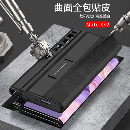 新款適用華爲matexs2翻蓋手機殼個性純色商務素皮創意折曡支架GKK