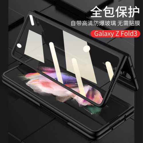 三星fold3手機殼超薄純色全包摺疊螢幕保護套W22殼膜一體防摔適用