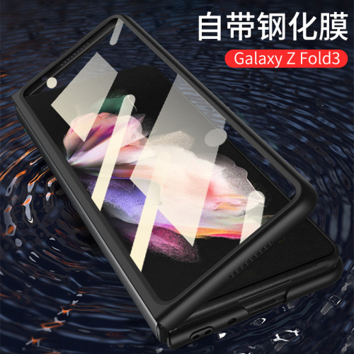 三星fold3手機殼超薄純色全包摺疊螢幕保護套W22殼膜一體防摔適用