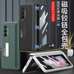 三星fold3手機殼摺疊螢幕w22殼膜鉸鏈磁吸支架保護套適用磁吸折曡