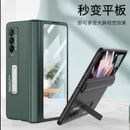 三星fold3手機殼摺疊螢幕w22殼膜鉸鏈磁吸支架保護套適用磁吸折曡
