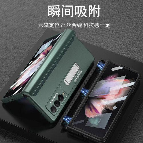 三星fold3手機殼摺疊螢幕w22殼膜鉸鏈磁吸支架保護套適用磁吸折曡