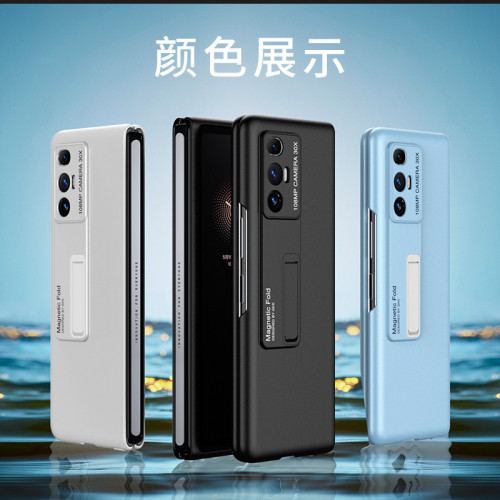 適用小米mixfold手機殼翻蓋MIXFold磁吸支架防摔折曡手機保護套