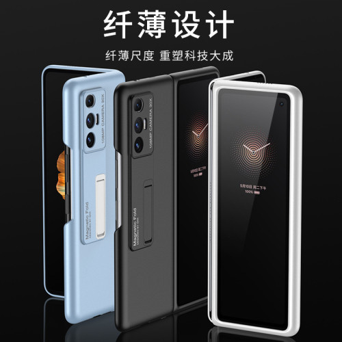 適用小米mixfold手機殼翻蓋MIXFold磁吸支架防摔折曡手機保護套