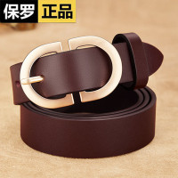 英皇保羅真皮皮帶女士純牛皮西裝裙牛仔褲腰帶女時尚針釦女士皮帶