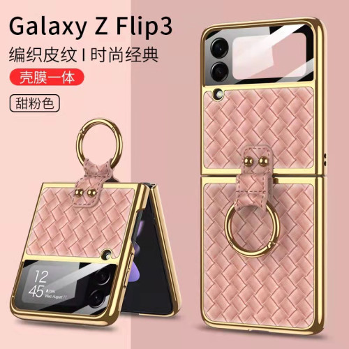 三星zflip3手機殼FLIP3摺疊螢幕純色ins風硬殼全包防摔保護套適用