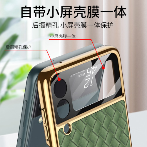 三星zflip3手機殼FLIP3摺疊螢幕純色ins風硬殼全包防摔保護套適用