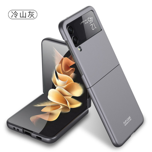 適用Galaxy Z Flip3折曡手機殼超薄摺疊螢幕手機殼新款膚感磨砂