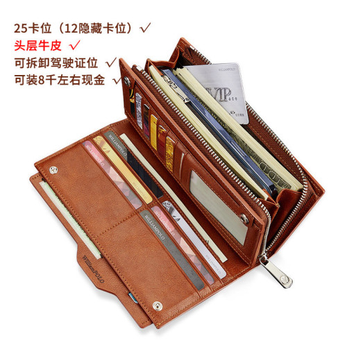 英皇保羅錢包男士長款真皮頭層牛皮復古錢包商務品牌男士卡包