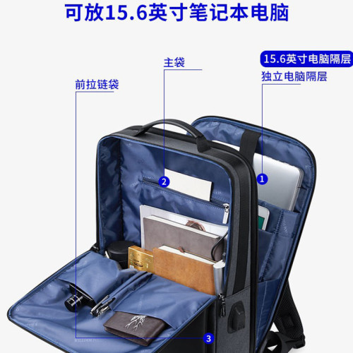 英皇保羅雙肩包男士後背包大容量出差旅行包商務筆記型電腦包男