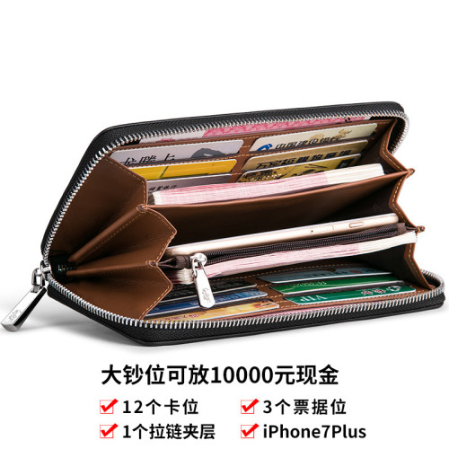 英皇保羅錢包男士多功能拉鍊長款錢包時尚手機包商務牛皮手拿包男