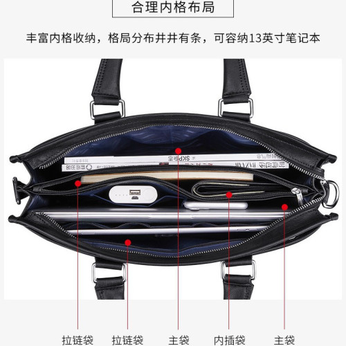 英皇保羅男士公文包高級感商務手提包電腦包牛皮斜後背包真皮公文包