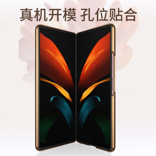 適用三星fold2手機殼折曡保護套全包電鍍彩繪玻璃殼w21手機殼GKK