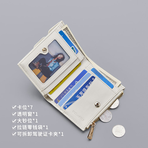 英皇保羅錢包女士高級感真皮錢包女生簡約wallet時尚短款錢包