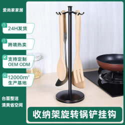 廚房收納架旋轉鍋鏟掛鉤家用多功能廚具勺子掛架鏟勺抹布免打孔