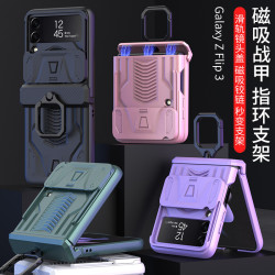 適用三星Flip3手機殼全包指環zflip3手機殼創意推窗摺疊螢幕保護套