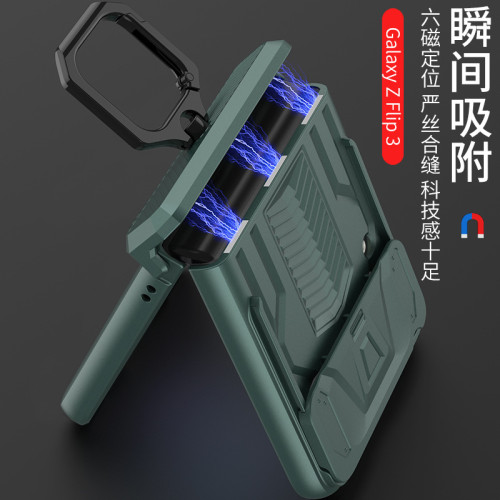 適用三星Flip3手機殼全包指環zflip3手機殼創意推窗摺疊螢幕保護套