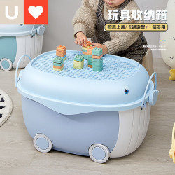 友耐兒童玩具收納箱大容量家用收納整理箱客廳寶寶衣服儲物箱塑膠