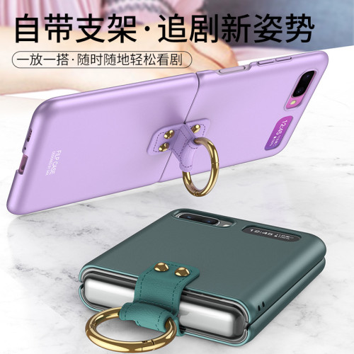 新款適用三星Galaxy z flip手機殼折曡創意指環超薄Flip 5g手機殼