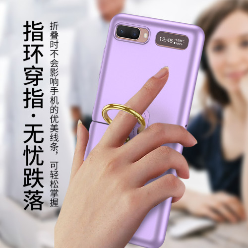 新款適用三星Galaxy z flip手機殼折曡創意指環超薄Flip 5g手機殼