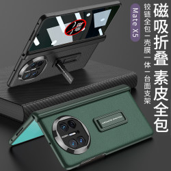 GKK適用於華爲MateX5磁吸男款手機殼支架中軸全包防窺手機保護套