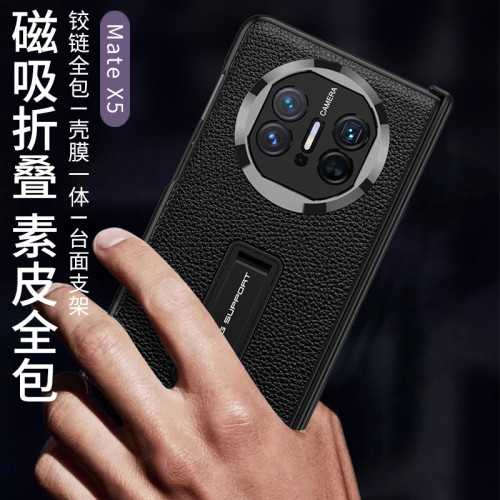 GKK適用於華爲MateX5磁吸男款手機殼支架中軸全包防窺手機保護套