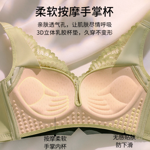 新款調整型乳膠文胸手掌型無鋼圈蕾絲內衣女小胸聚攏透氣收副乳罩