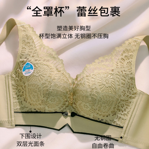 新款調整型乳膠文胸手掌型無鋼圈蕾絲內衣女小胸聚攏透氣收副乳罩