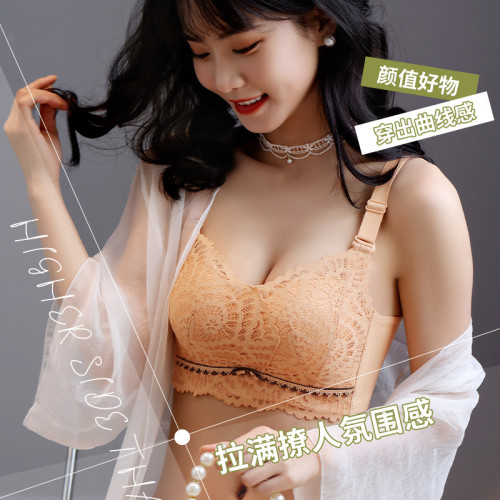 小胸聚攏文胸胸罩蕾絲調整型加厚舒適柔軟透氣無鋼圈女士內衣顯大