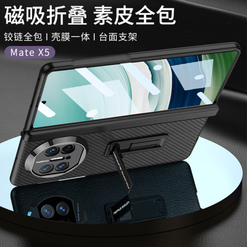 適用華爲MateX5手機殼全包磁吸素皮套MAte x5支架精孔手機保護套