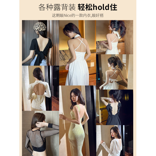 原創專利 大露背專用U型美背吊帶內衣女夏季薄款無痕小胸聚攏文胸
