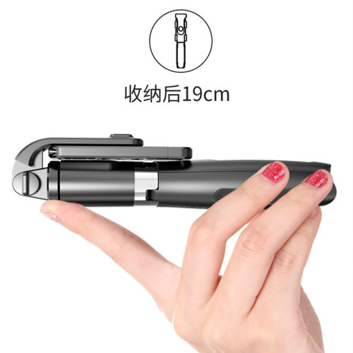 C18加長手機自拍桿 藍牙三腳架遙控一體通用拍照神器1米