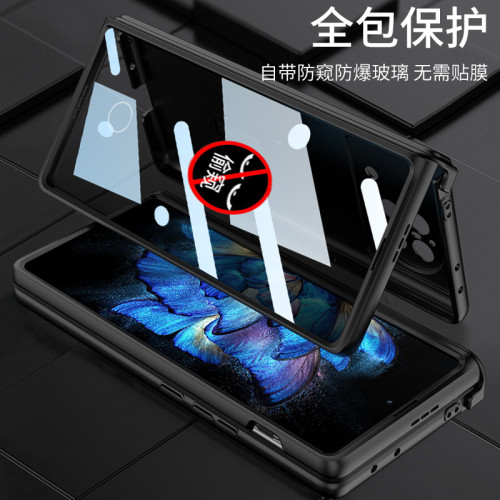適用vivoxfold手機殼摺疊螢幕磨砂支架鉸鏈手機殼全包防窺保護殼gkk