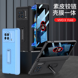 vivoxfold手機殼純色摺疊螢幕素皮鉸鏈手機殼防窺殼防摔保護殼適用