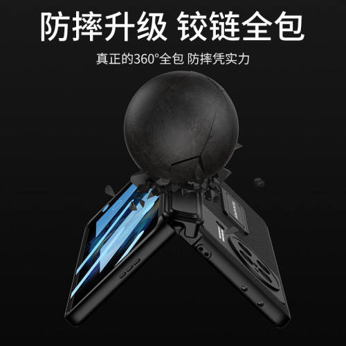 vivoxfold手機殼純色摺疊螢幕素皮鉸鏈手機殼防窺殼防摔保護殼適用