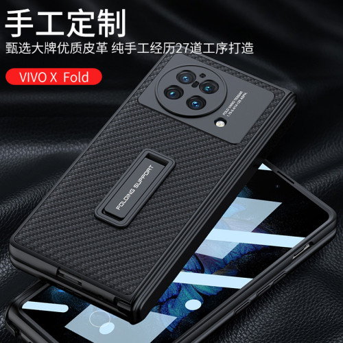 vivoxfold手機殼純色摺疊螢幕素皮鉸鏈手機殼防窺殼防摔保護殼適用
