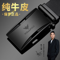 保羅皮帶男士真皮自動釦合金腰帶男款純牛皮商務皮帶男高級感