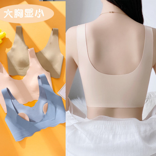 超薄水晶杯內衣女無鋼圈兔耳朵大胸顯小背心式無痕聚攏收副乳文胸