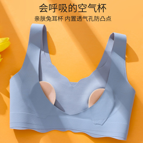 超薄水晶杯內衣女無鋼圈兔耳朵大胸顯小背心式無痕聚攏收副乳文胸