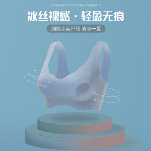 超薄水晶杯內衣女無鋼圈兔耳朵大胸顯小背心式無痕聚攏收副乳文胸