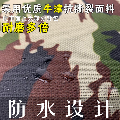 戶外登山包超大容量70升迷彩雙肩包男女旅遊行李包後後背包運動旅行包