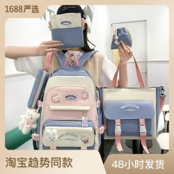 嚴選帆布學生雙肩包女韓版潮流字母初高中套裝書包大容量子母後背包
