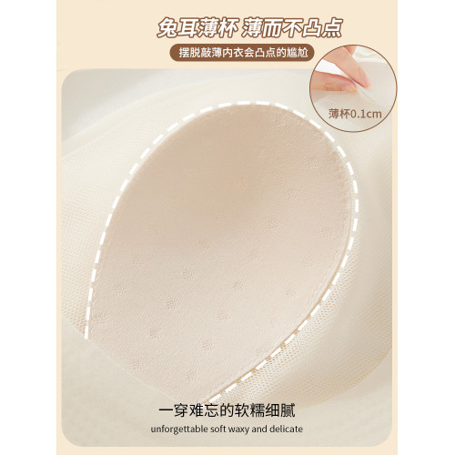 原創專利設計無痕內衣女薄款大胸顯小無鋼圈收副乳兔耳朵大碼文胸