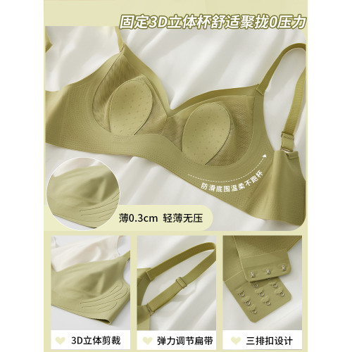 原創專利設計無痕內衣女薄款大胸顯小無鋼圈收副乳兔耳朵大碼文胸