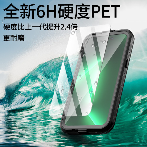紅辣椒適用MagSafe無線充磁吸蘋果14pro max防水14手機殼透明全包